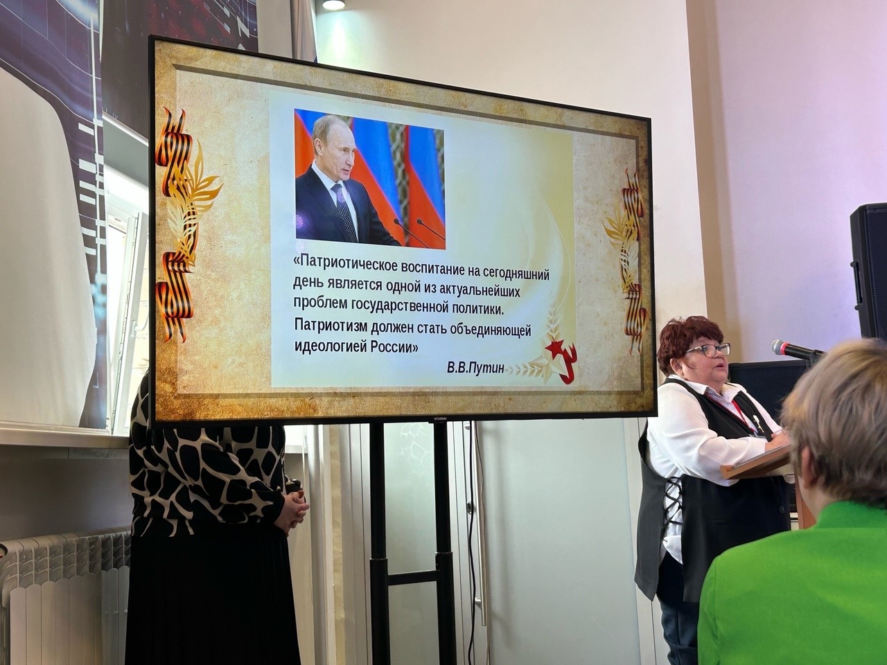 Один Народ – Одна Победа.